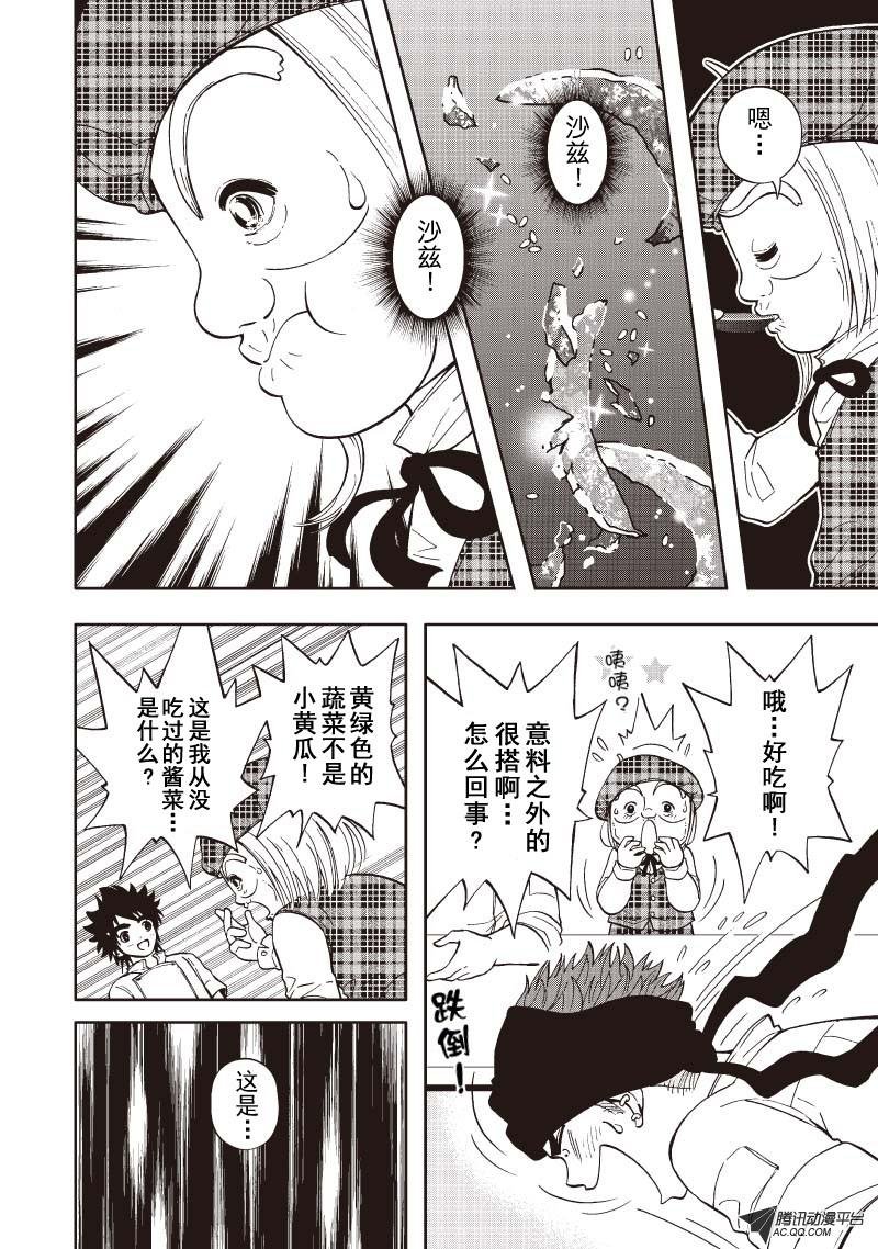 第22话