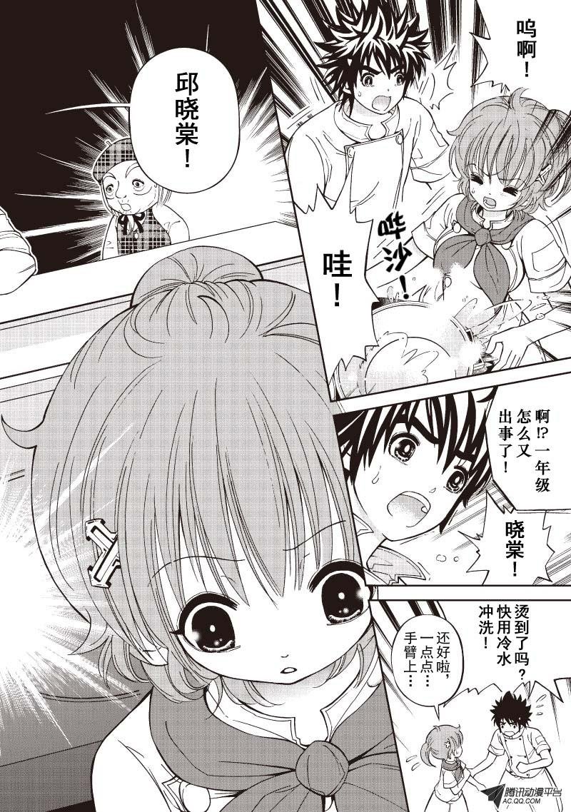 第24话