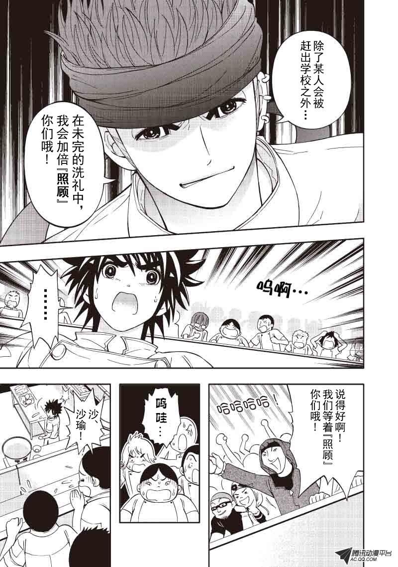 第25话