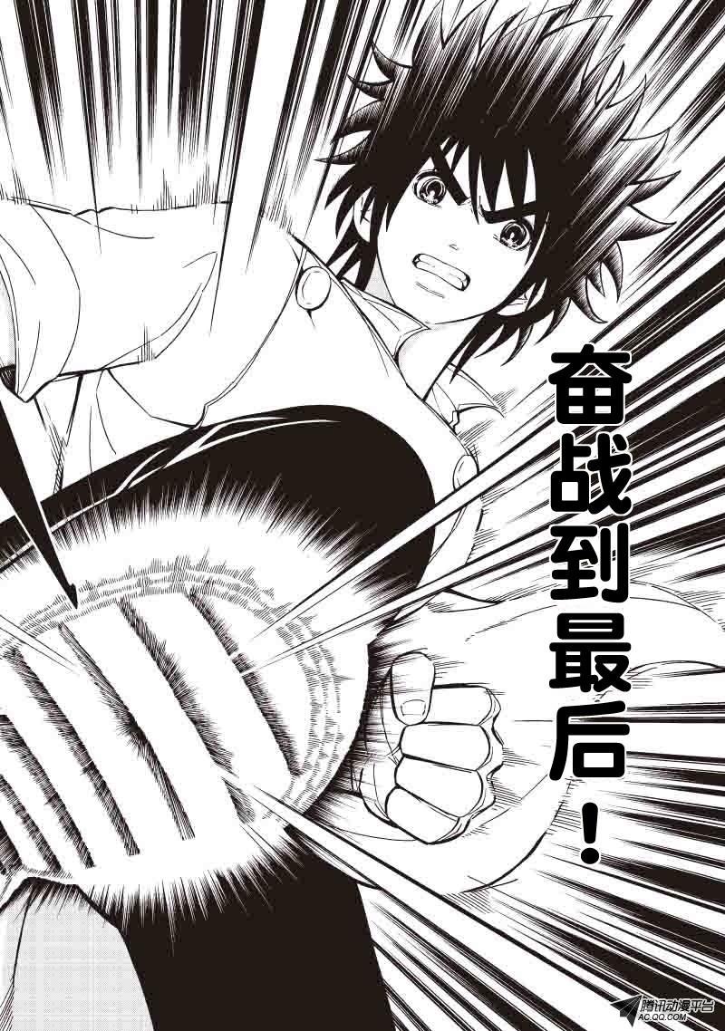 第25话