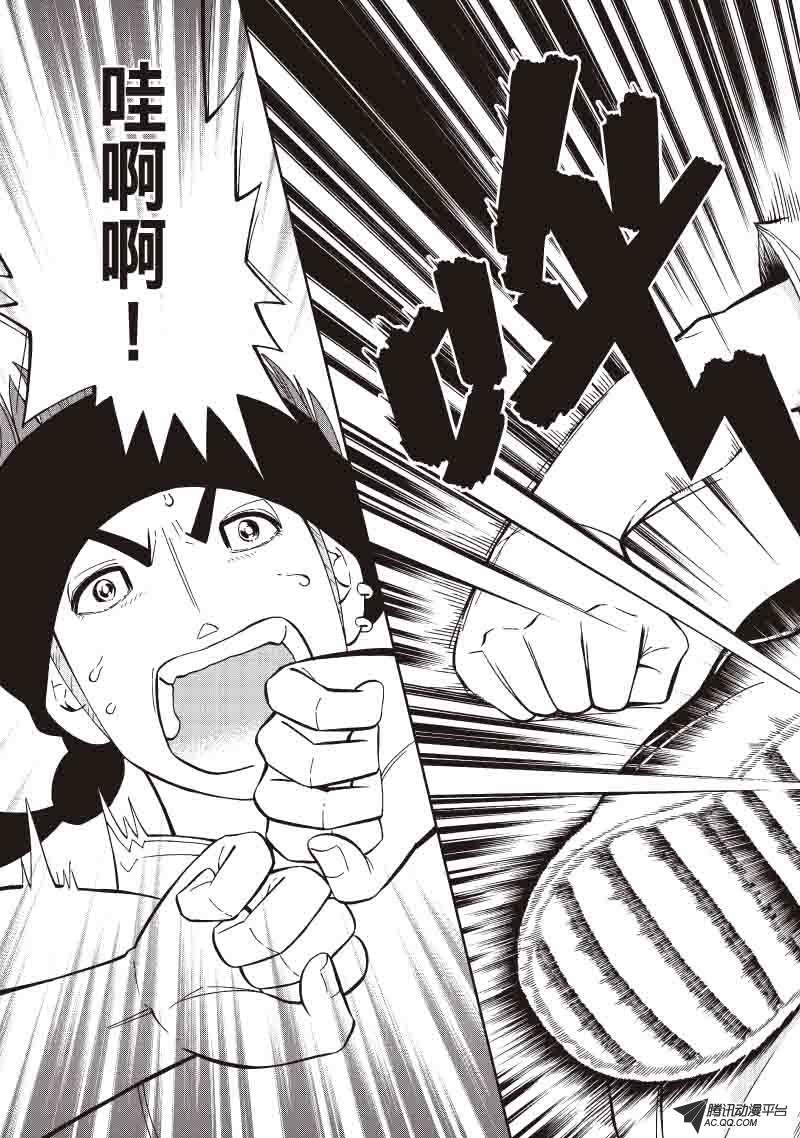 第25话