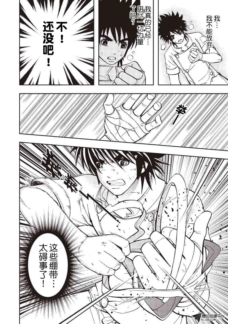 第27话