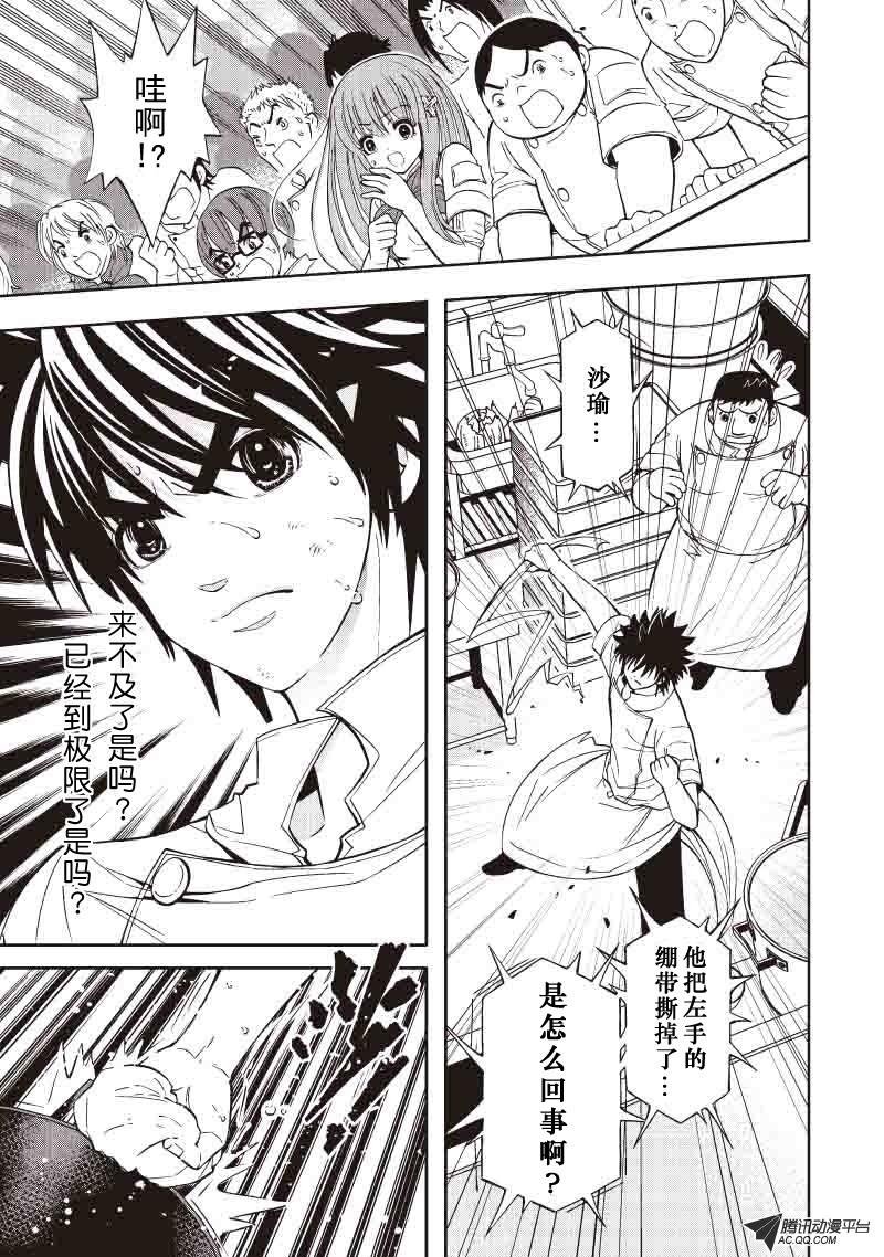 第28话