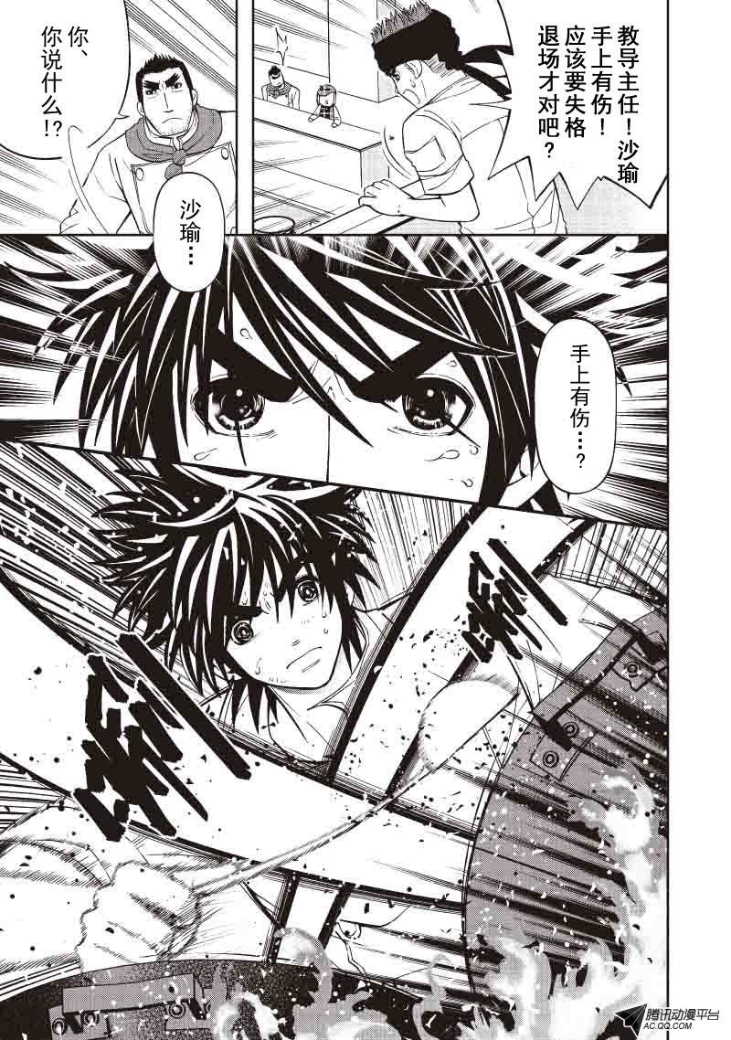 第28话