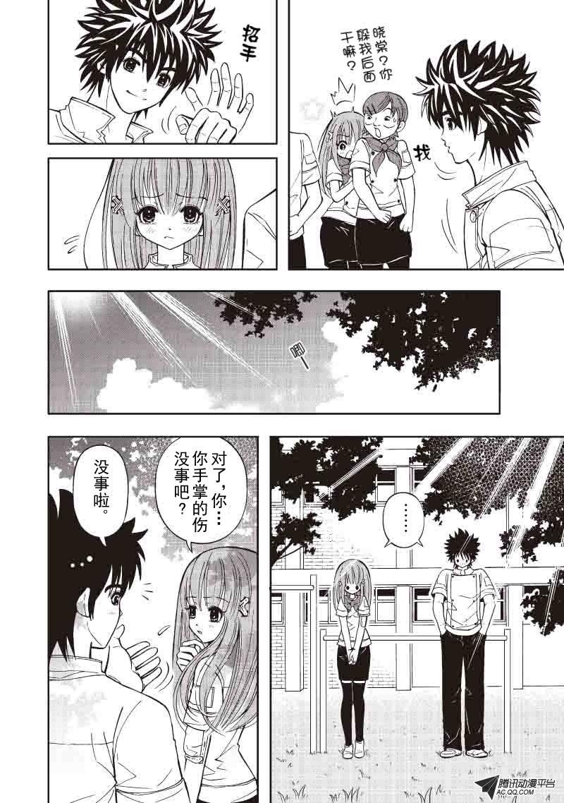 第29话
