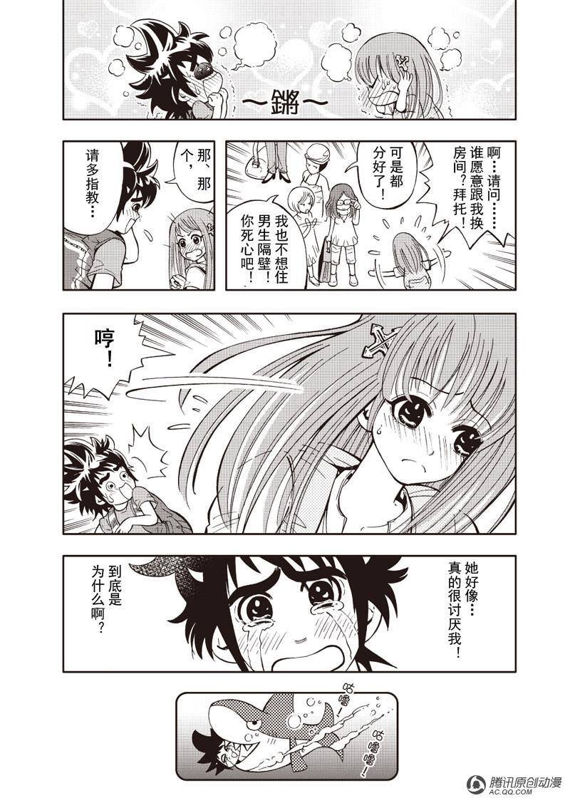 第3话