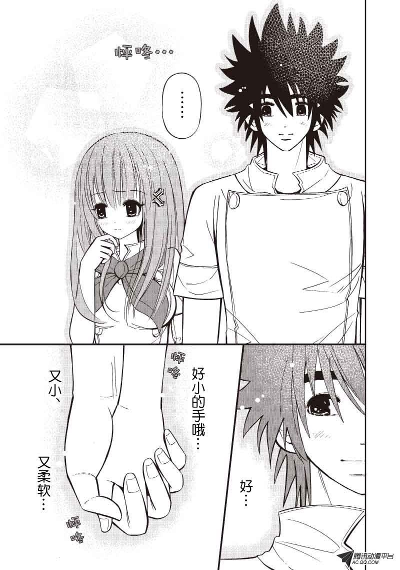 第30话