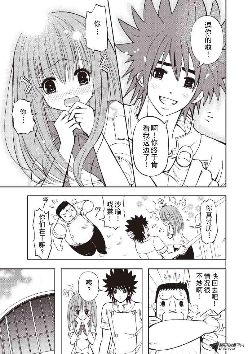 第30话