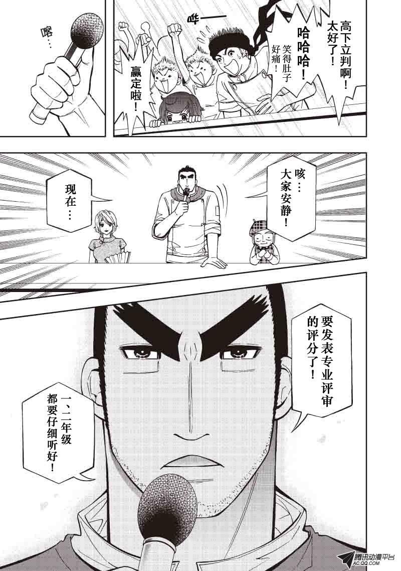 第31话