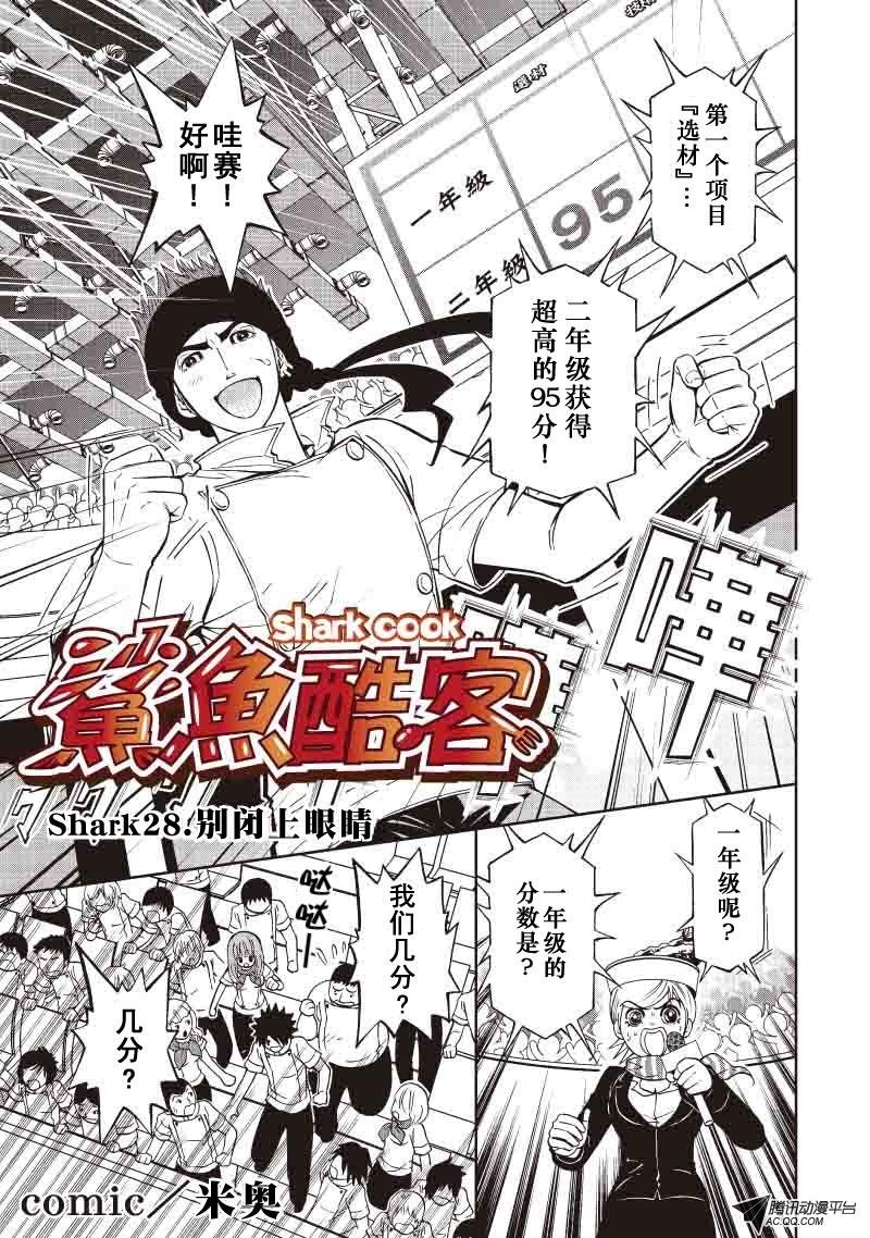 第32话