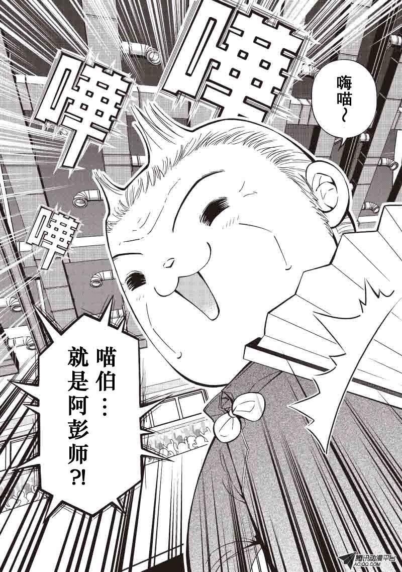 第33话