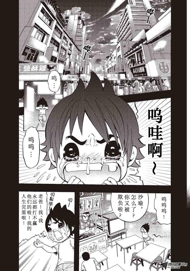 第35话