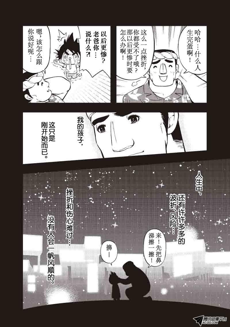 第35话