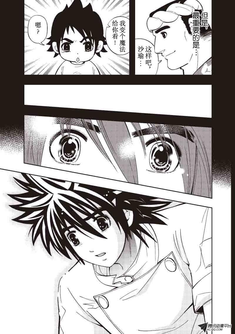 第35话