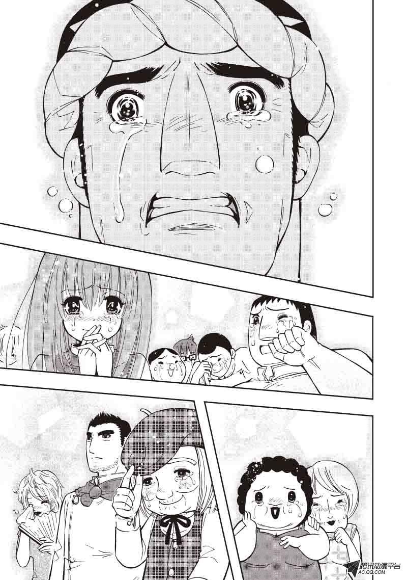 第36话