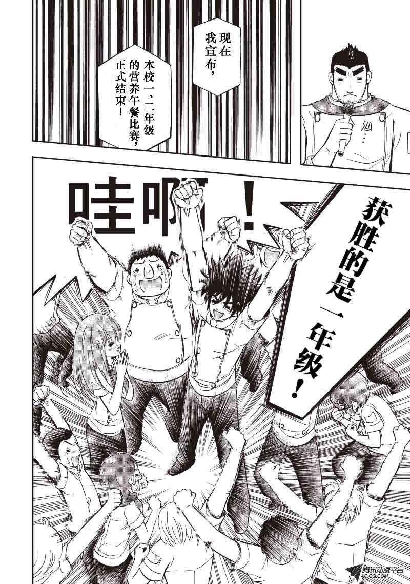 第36话