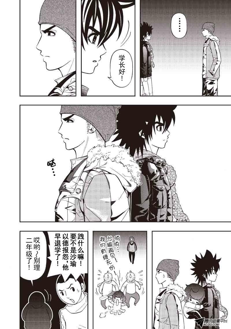 第37话