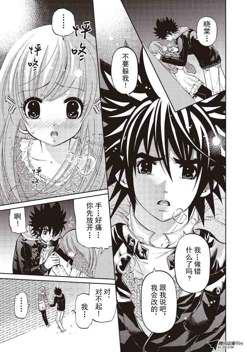 第38话