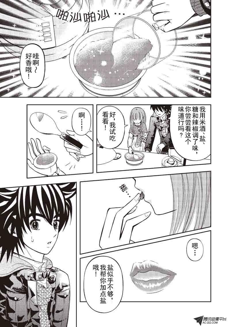 第39话