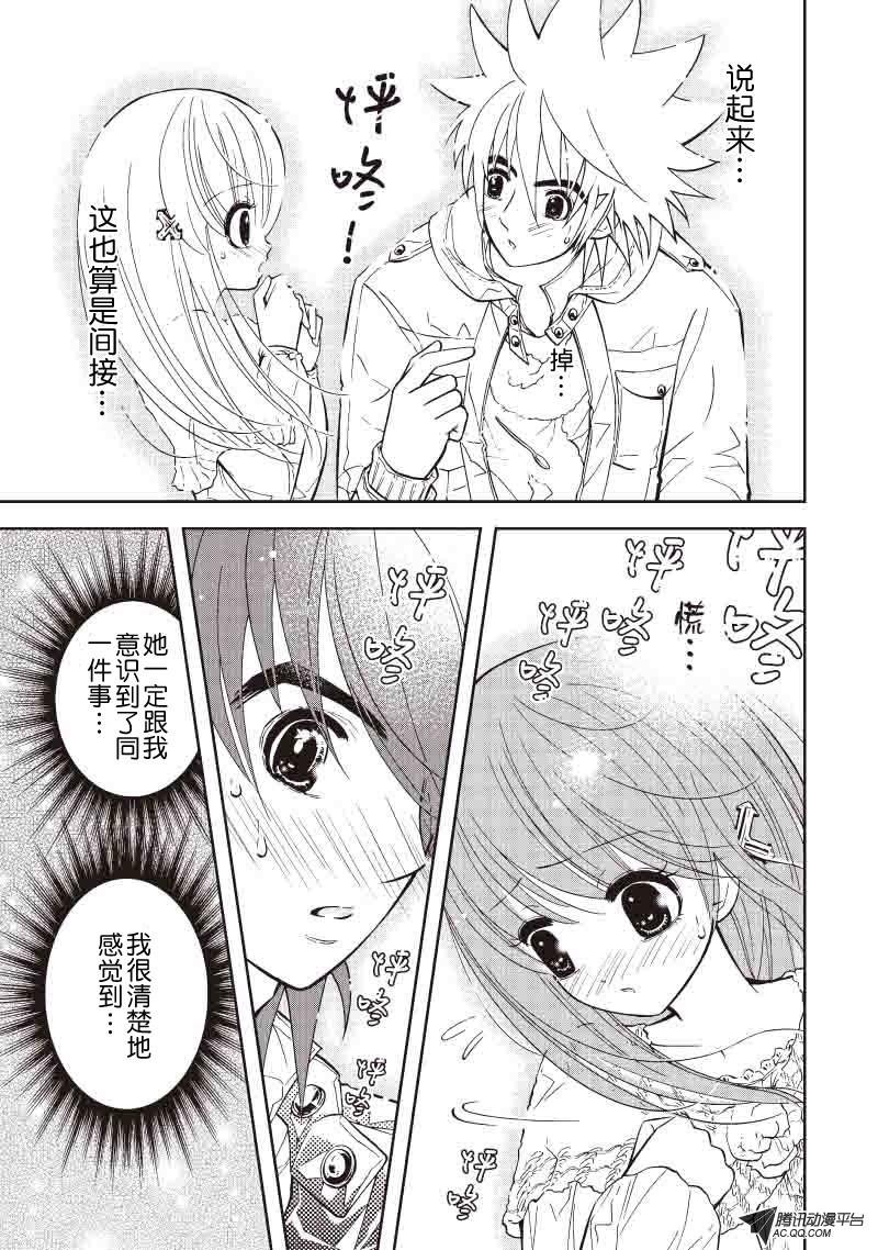 第39话