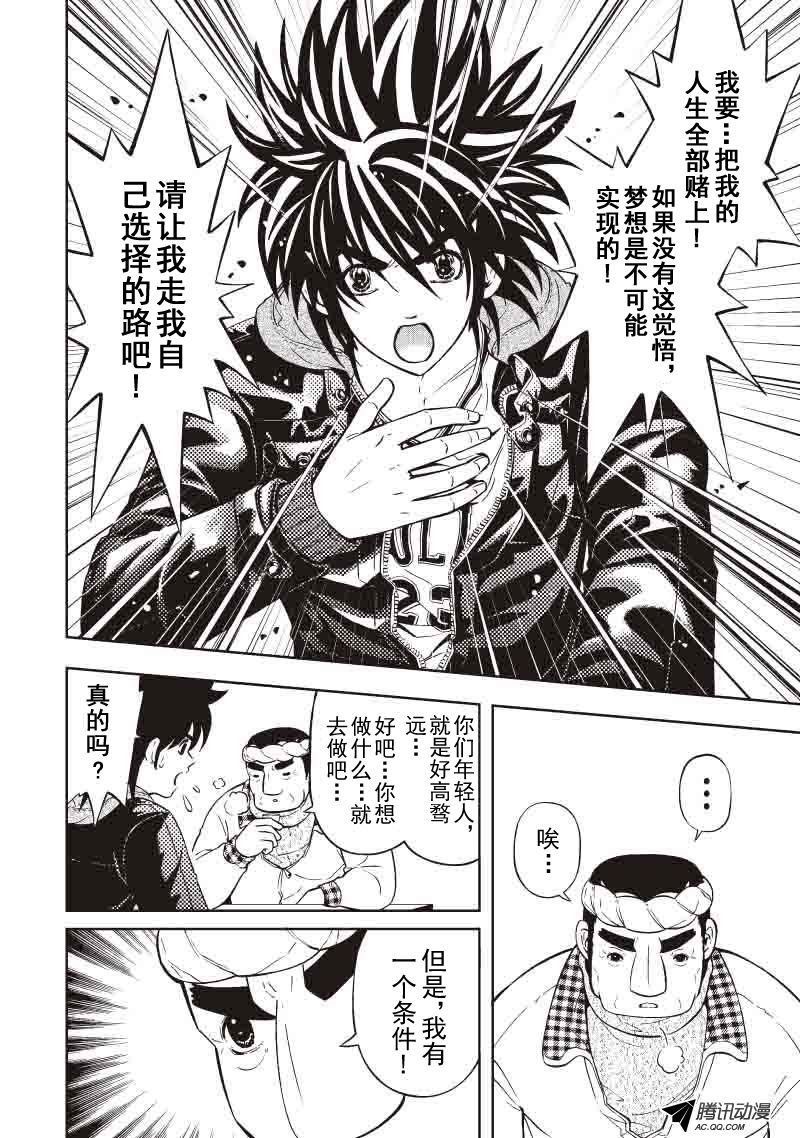 第40话