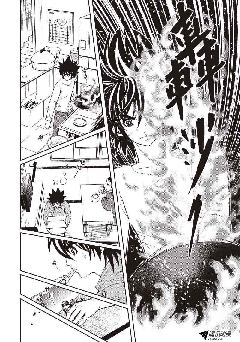 第40话