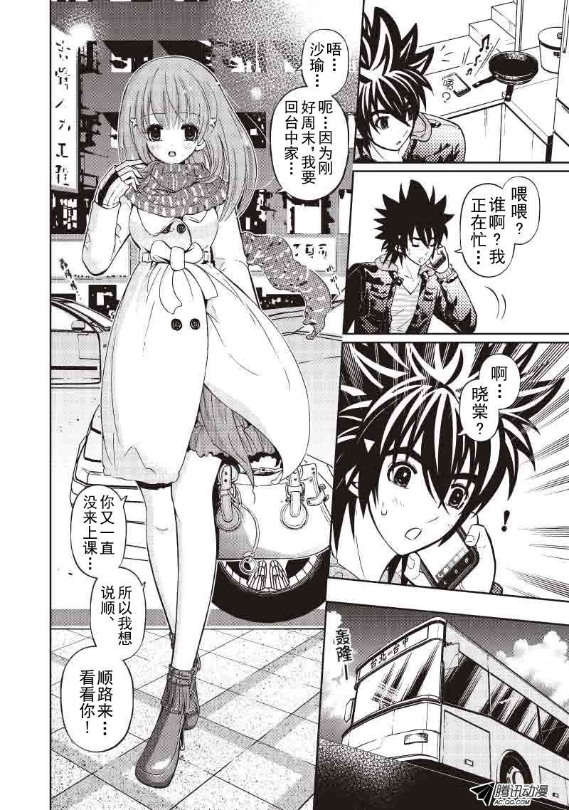 第40话