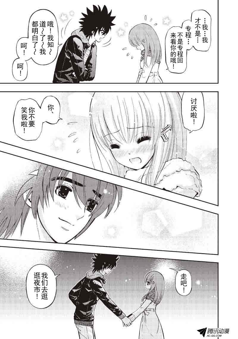 第40话