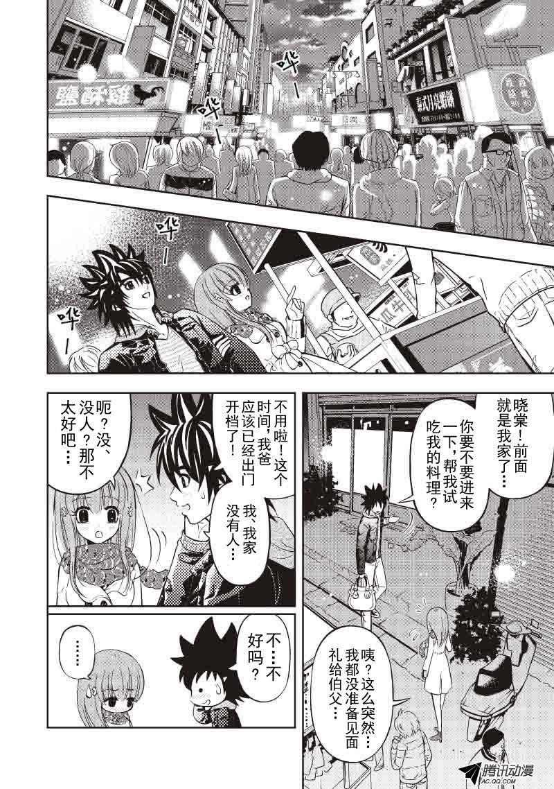 第40话