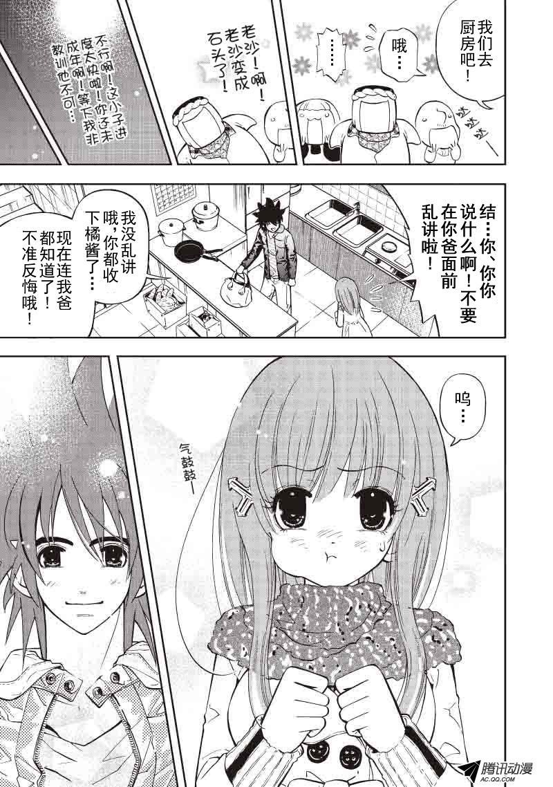 第41话