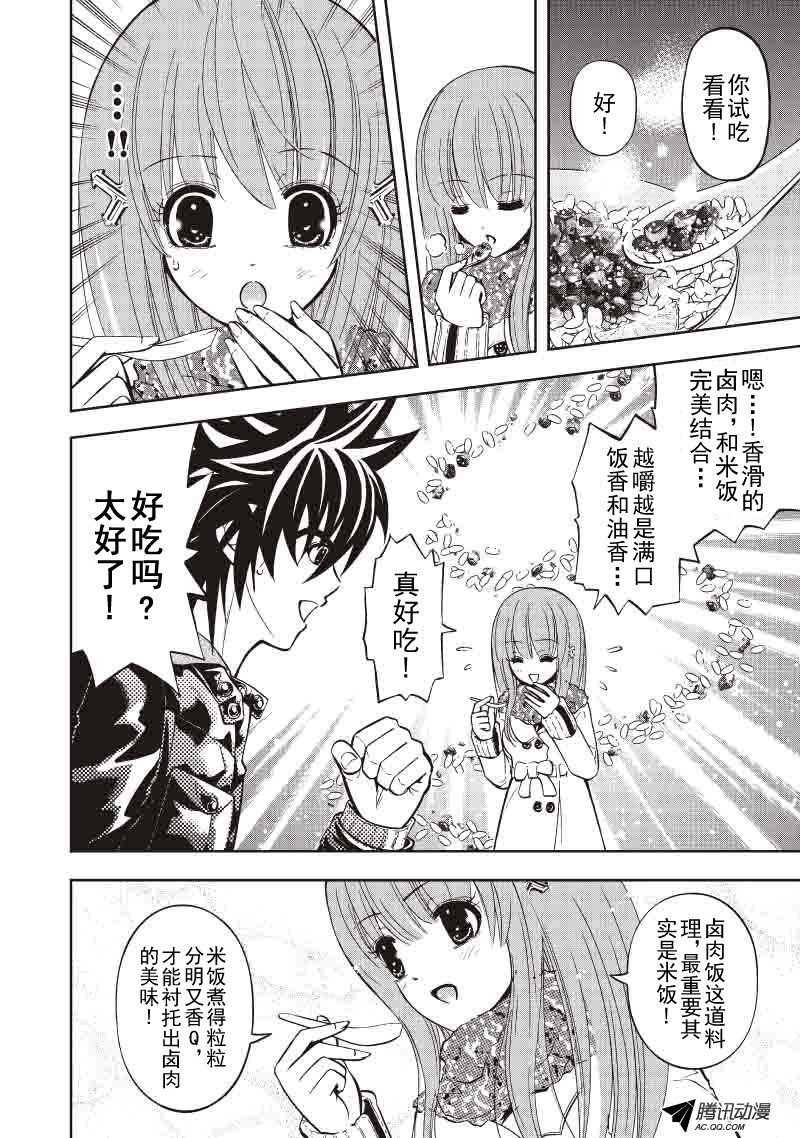第41话