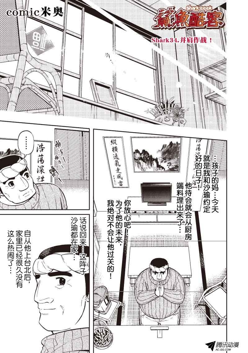 第42话