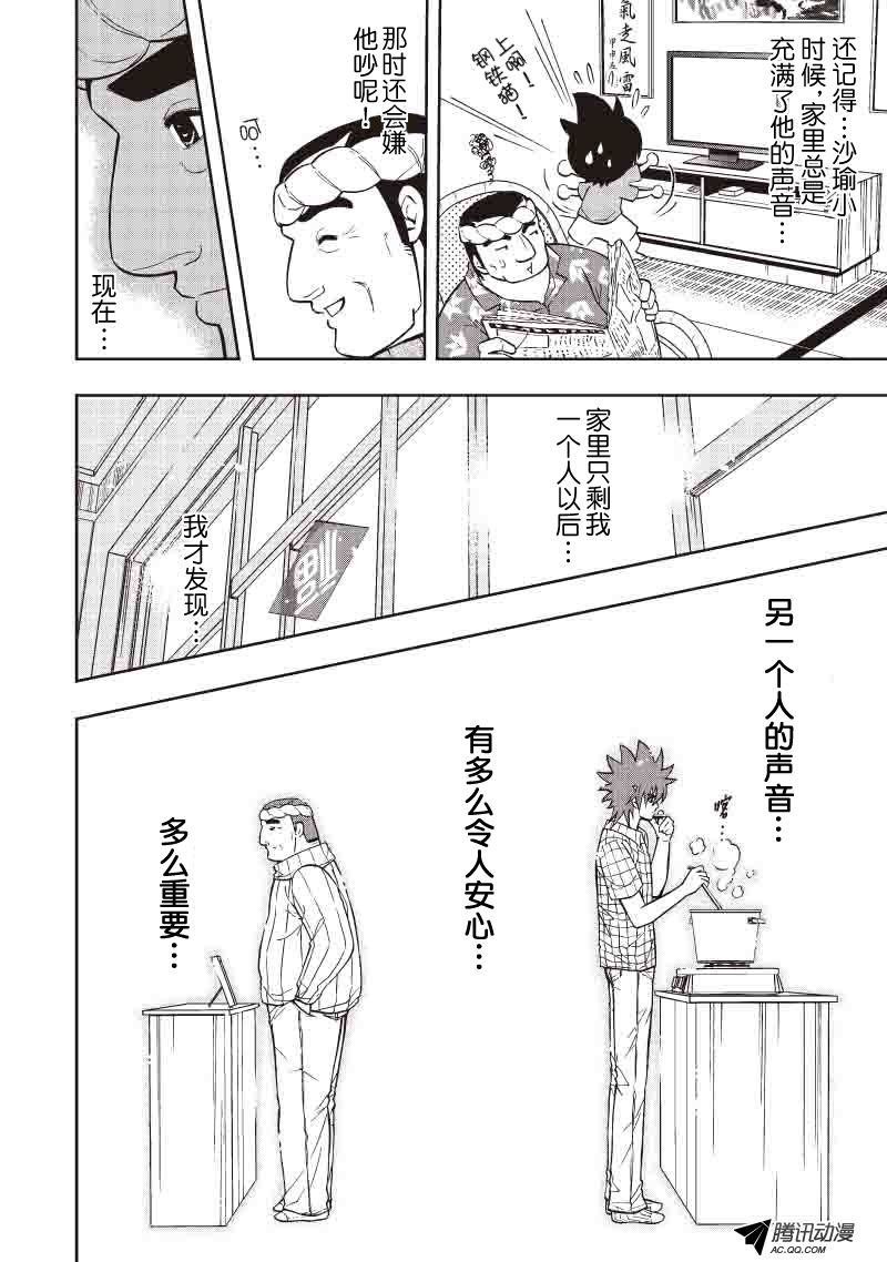 第42话