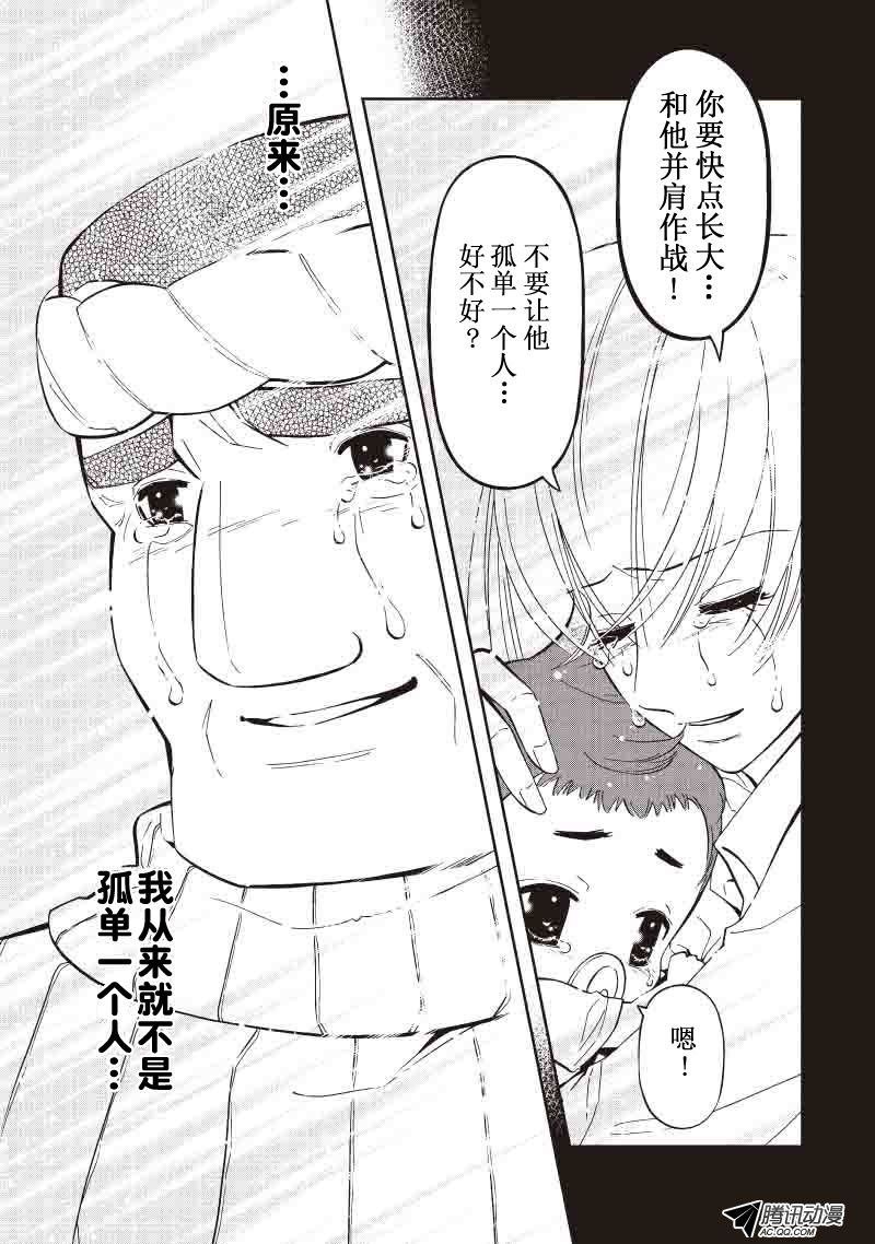 第43话