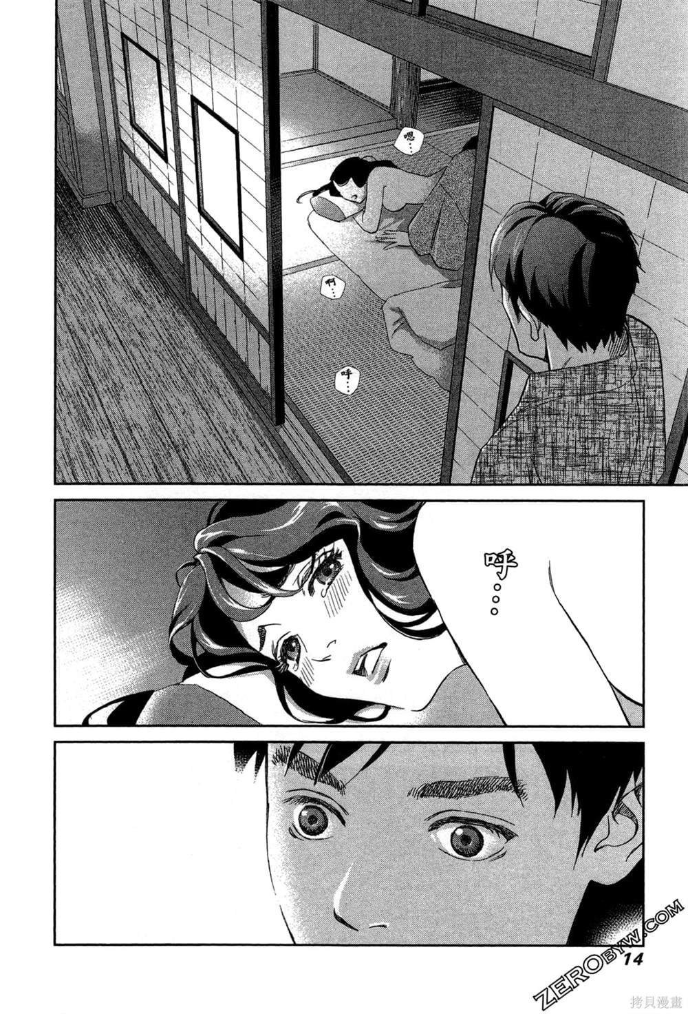 第1话
