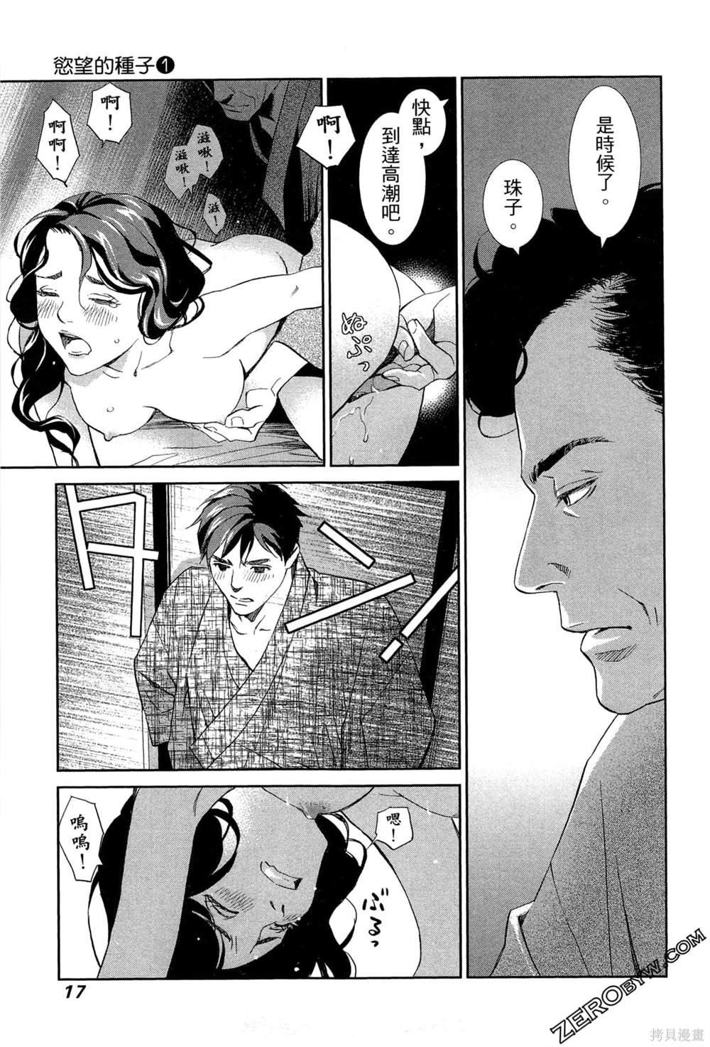 第1话