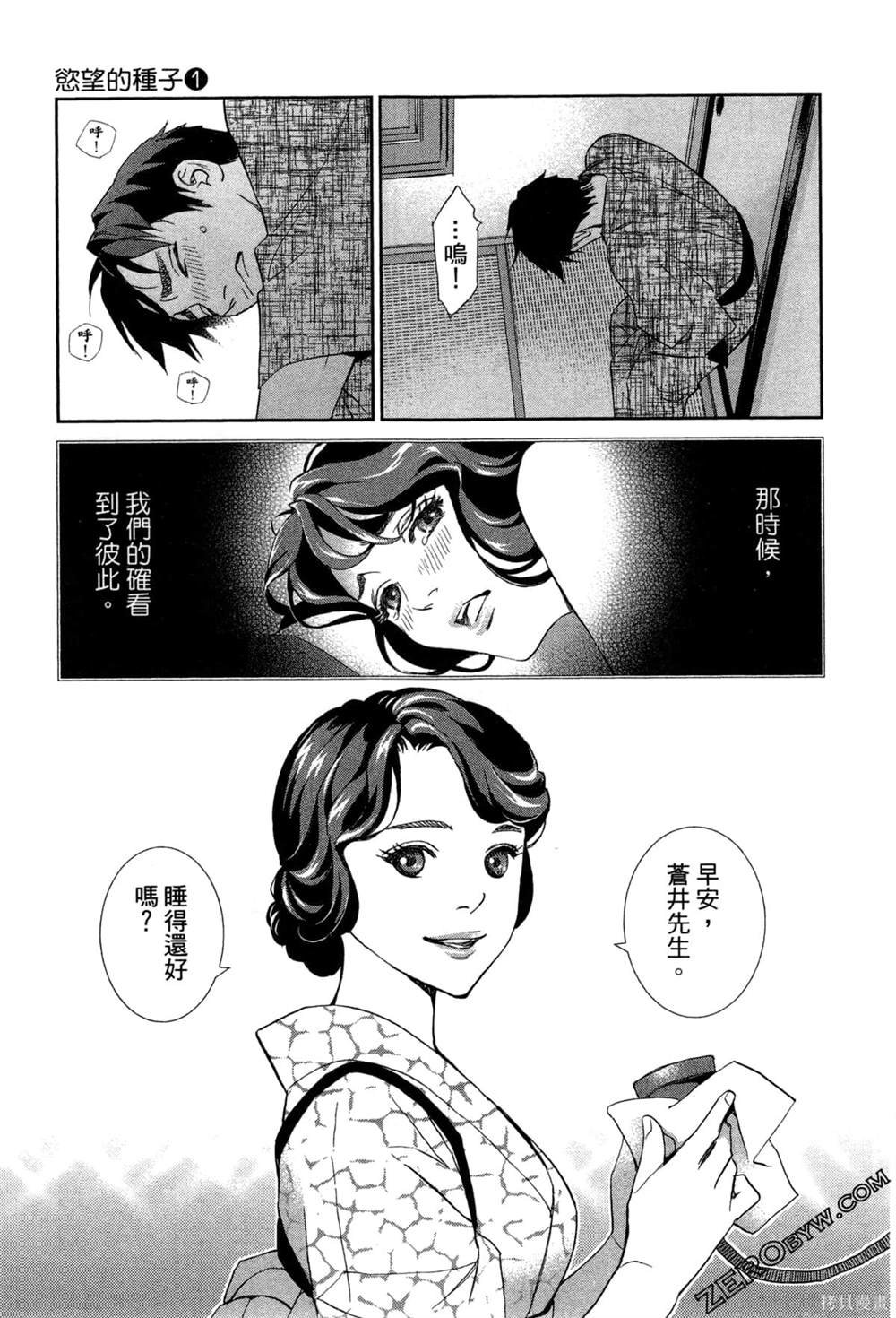 第1话