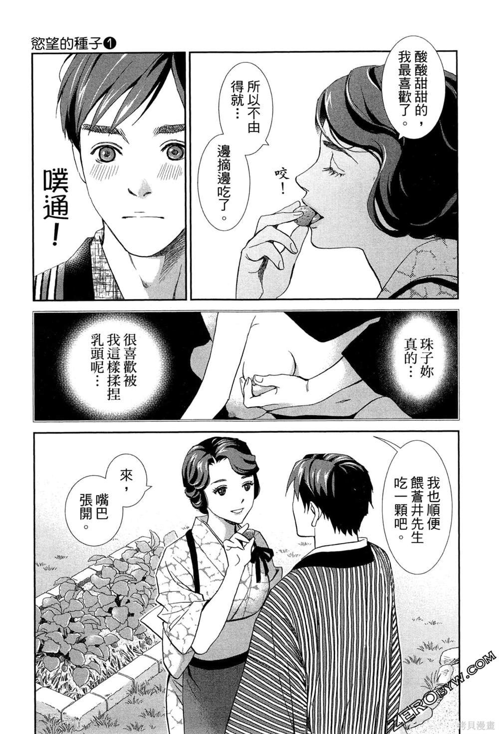 第1话