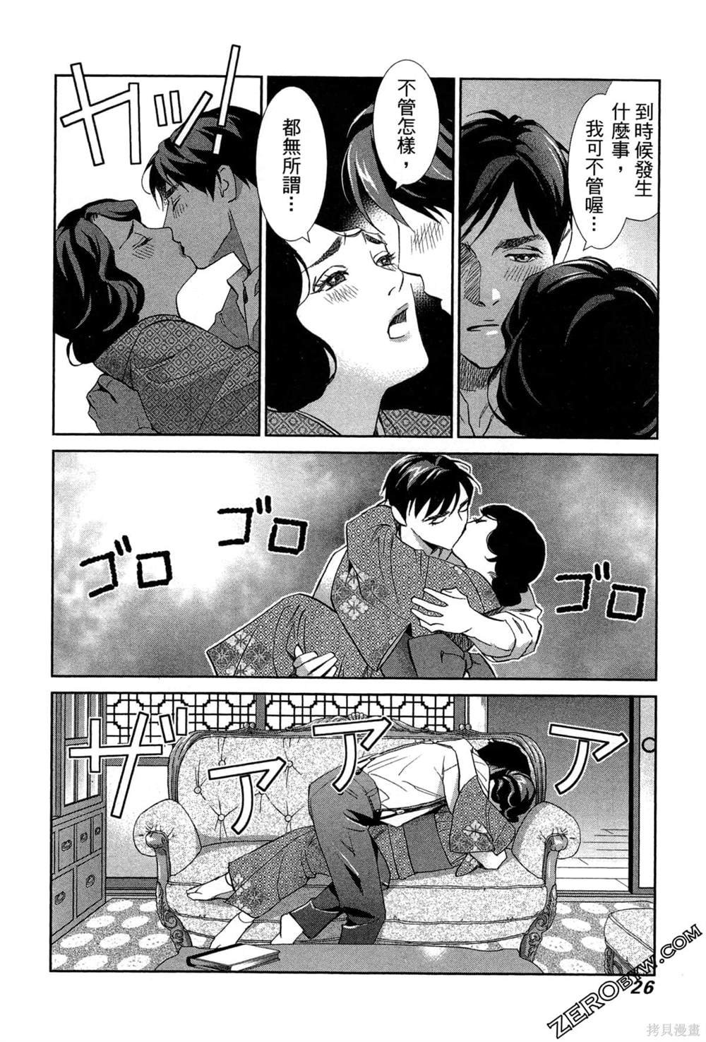 第1话