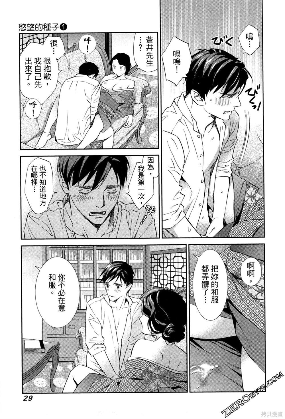 第1话