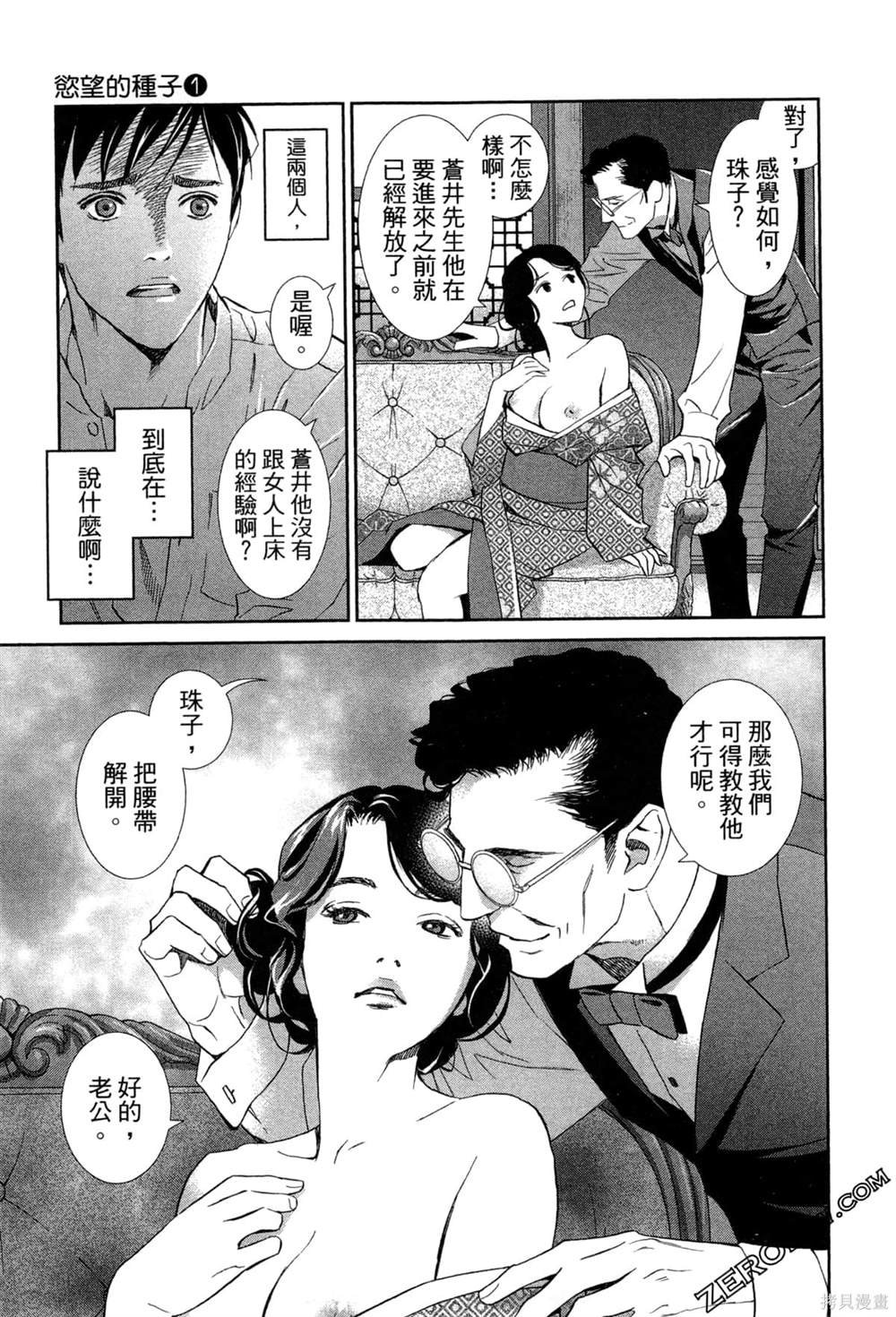 第1话
