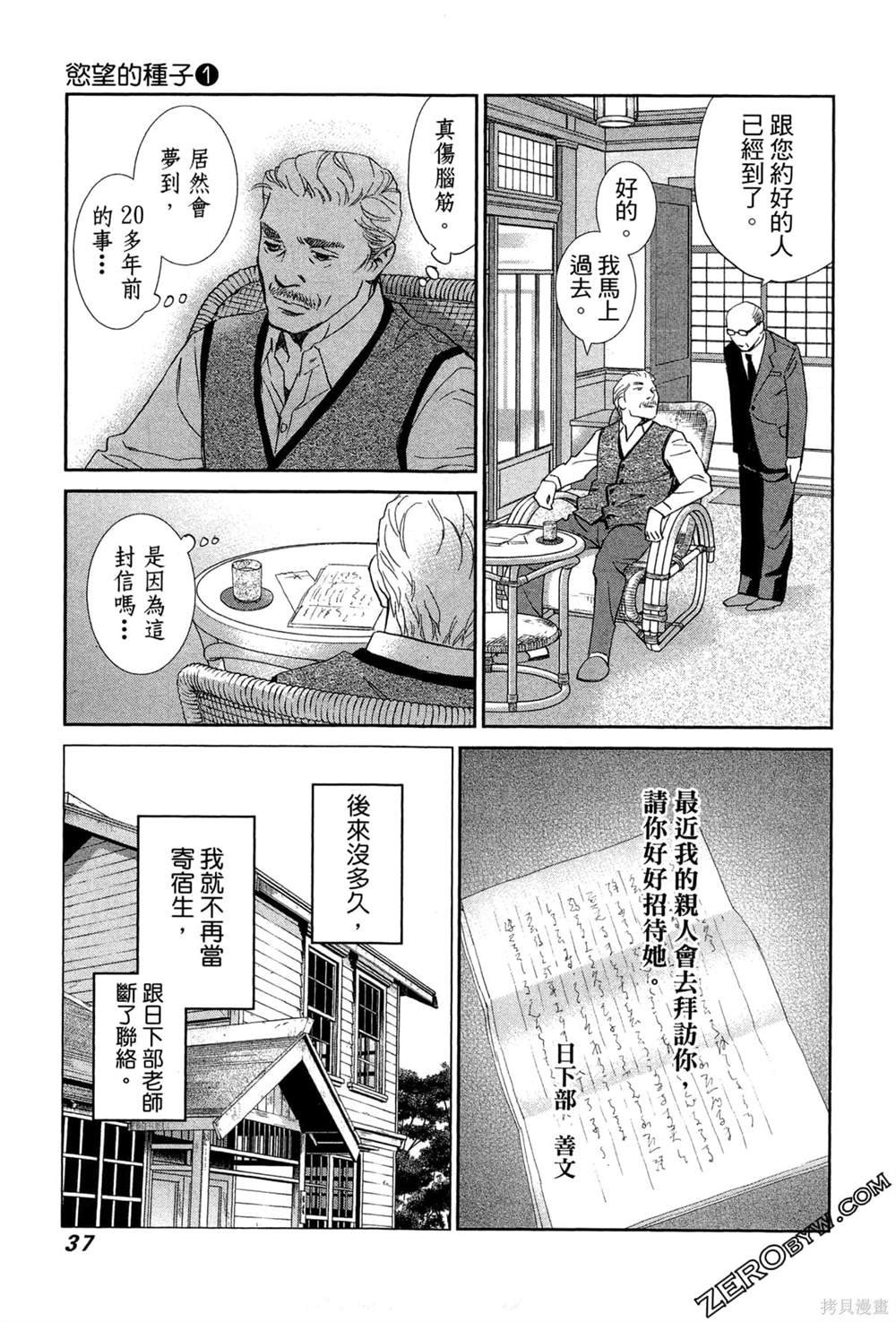 第1话