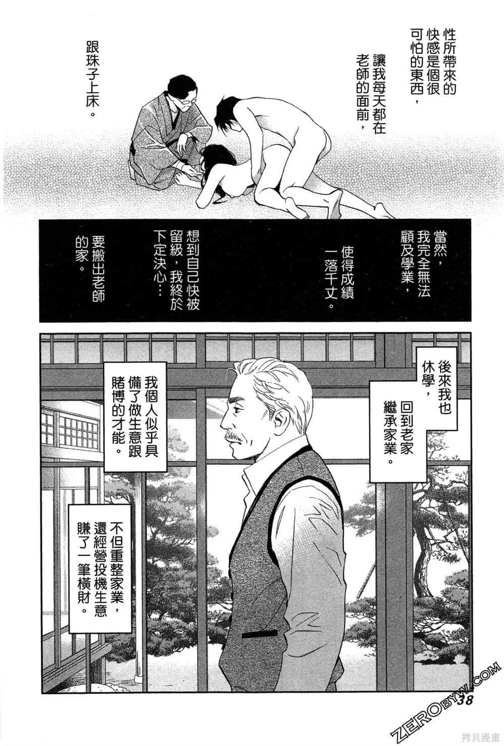第1话