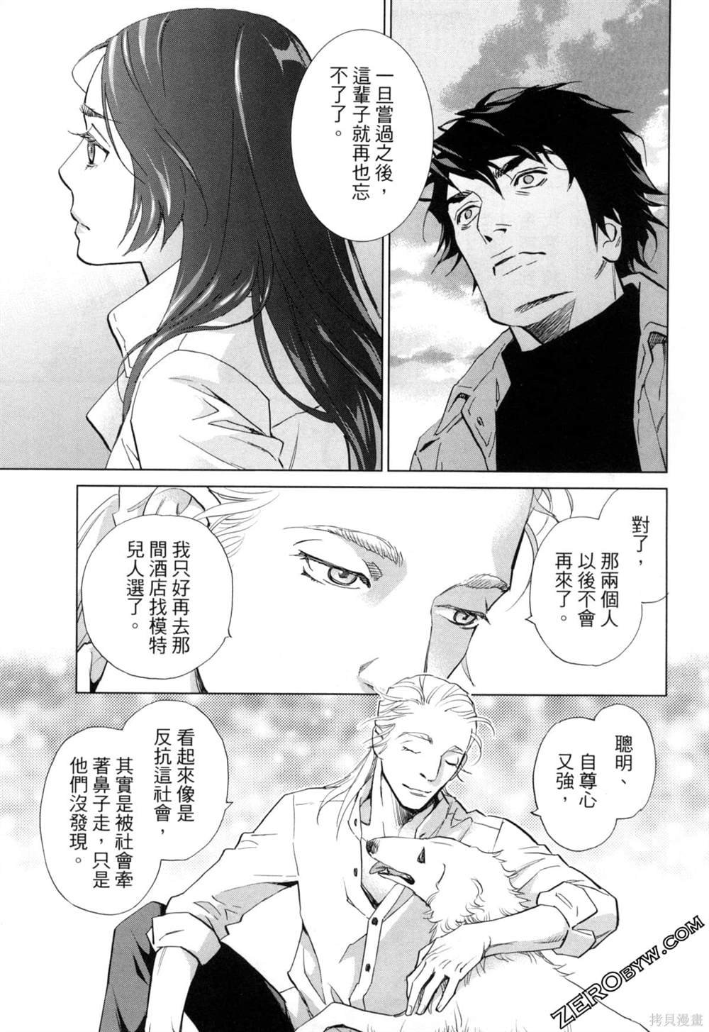 第7话