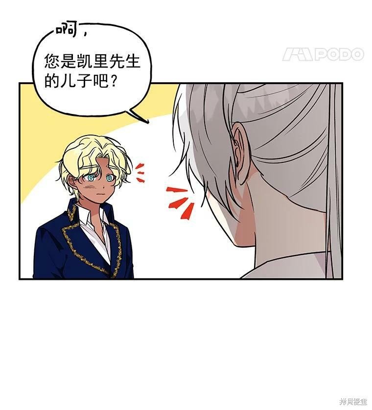 第39话