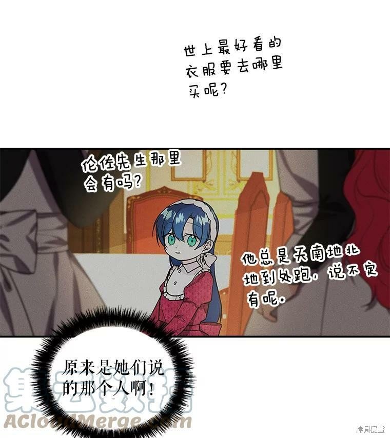 第44话