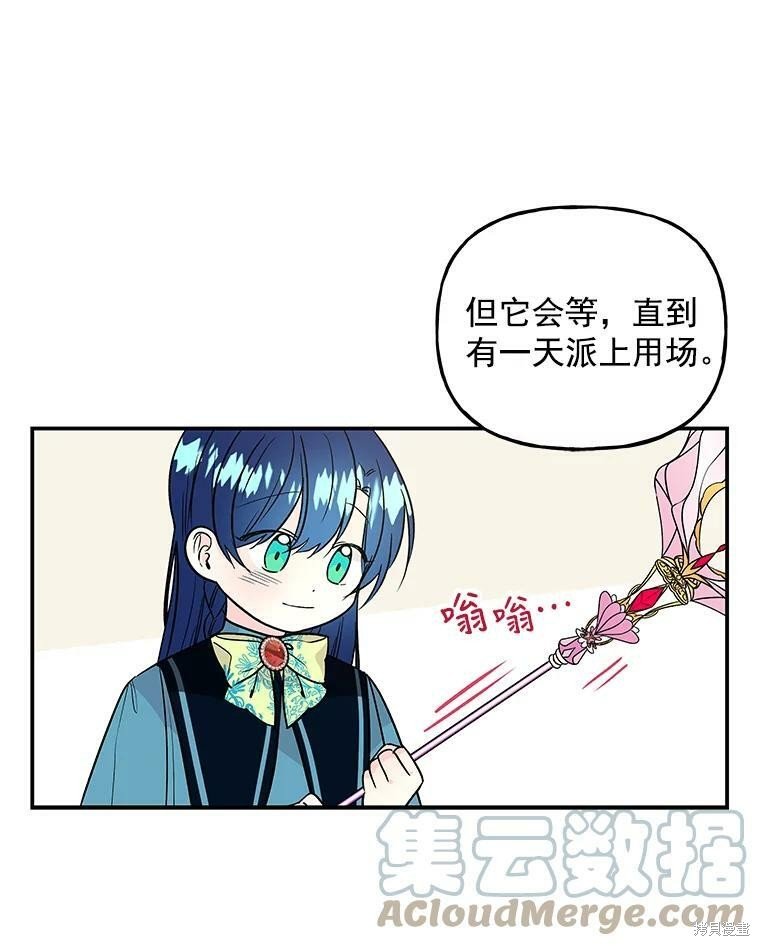 第45话