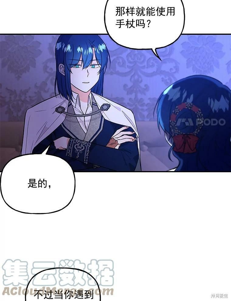 第46话