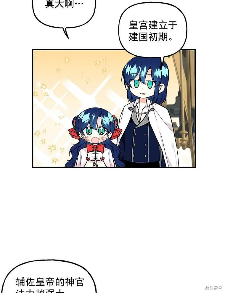 第46话