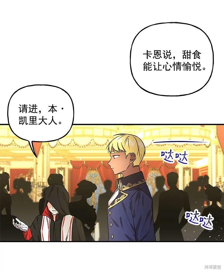 第51话